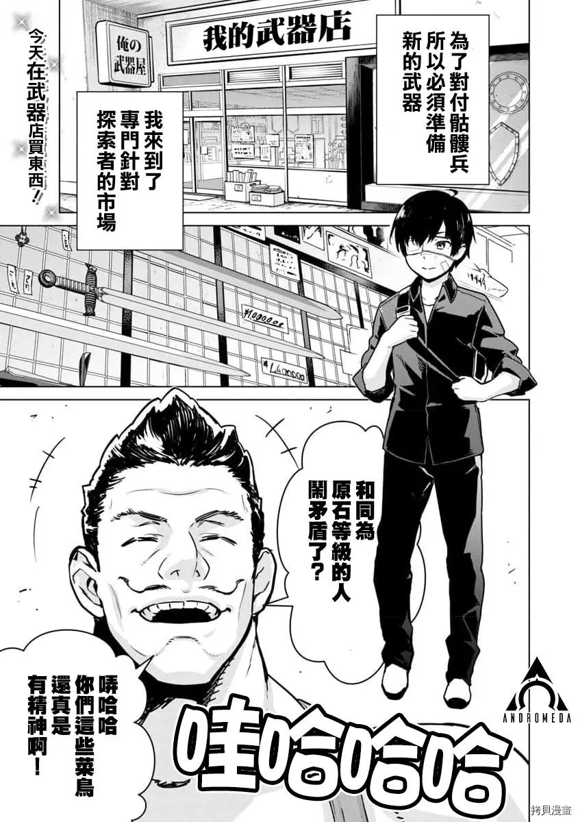 第05话