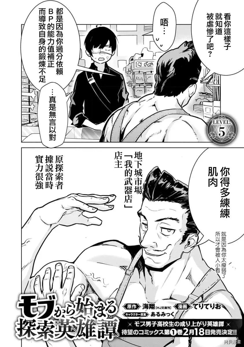 第05话