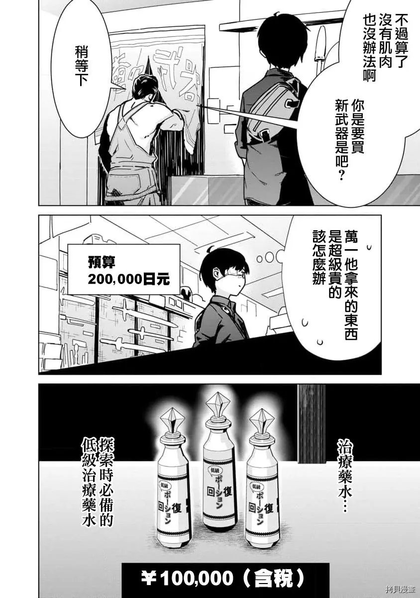 第05话