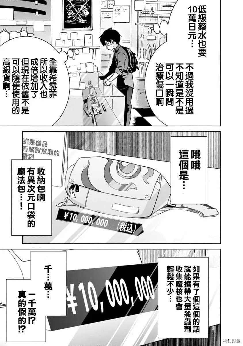 第05话