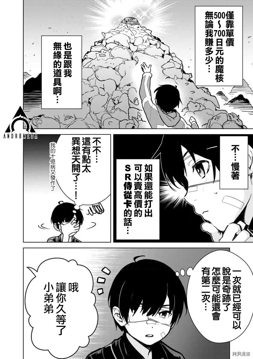第05话