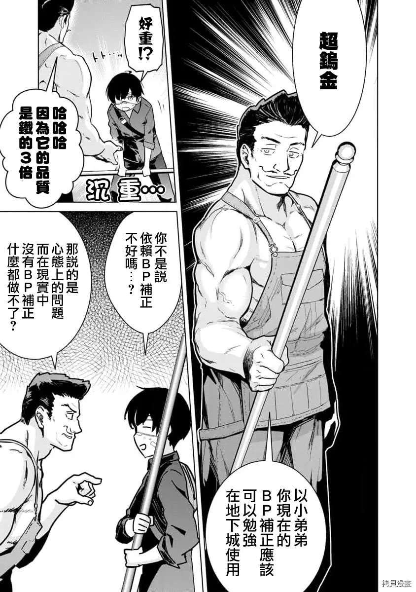 第05话
