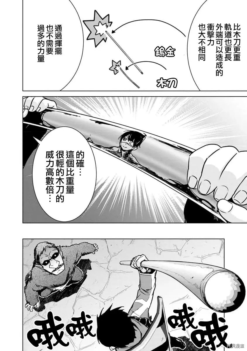 第05话