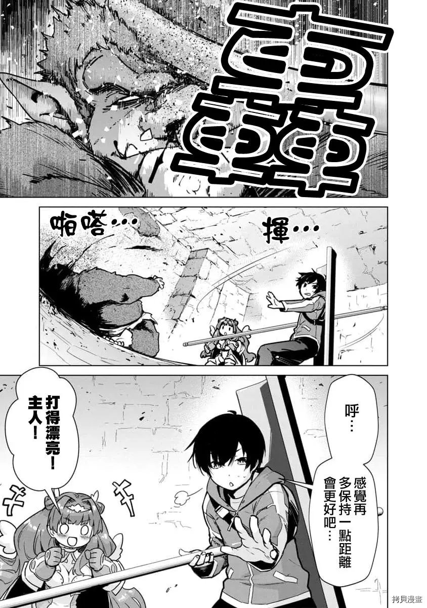 第05话