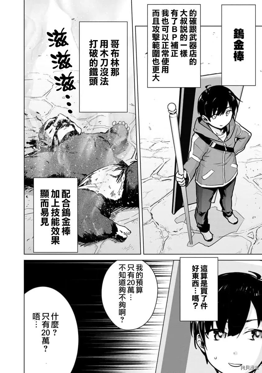 第05话
