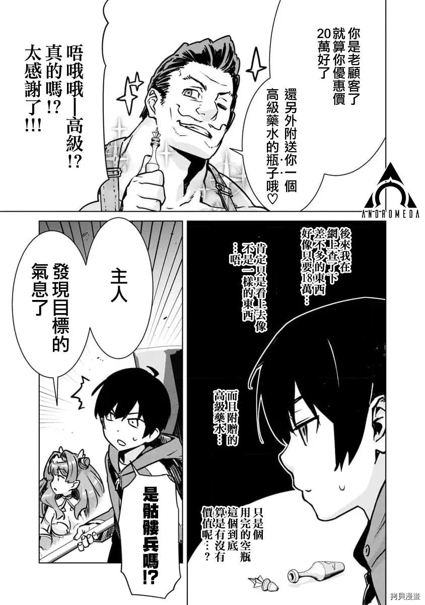 第05话