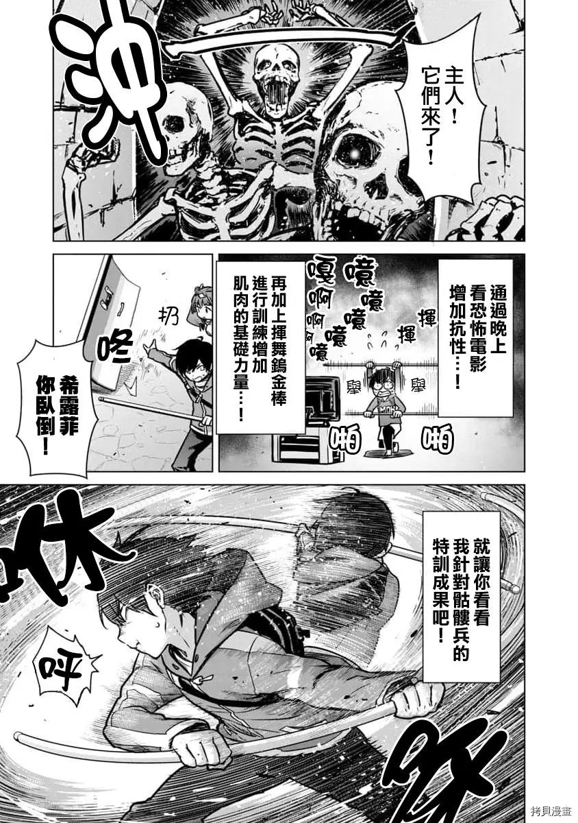 第05话