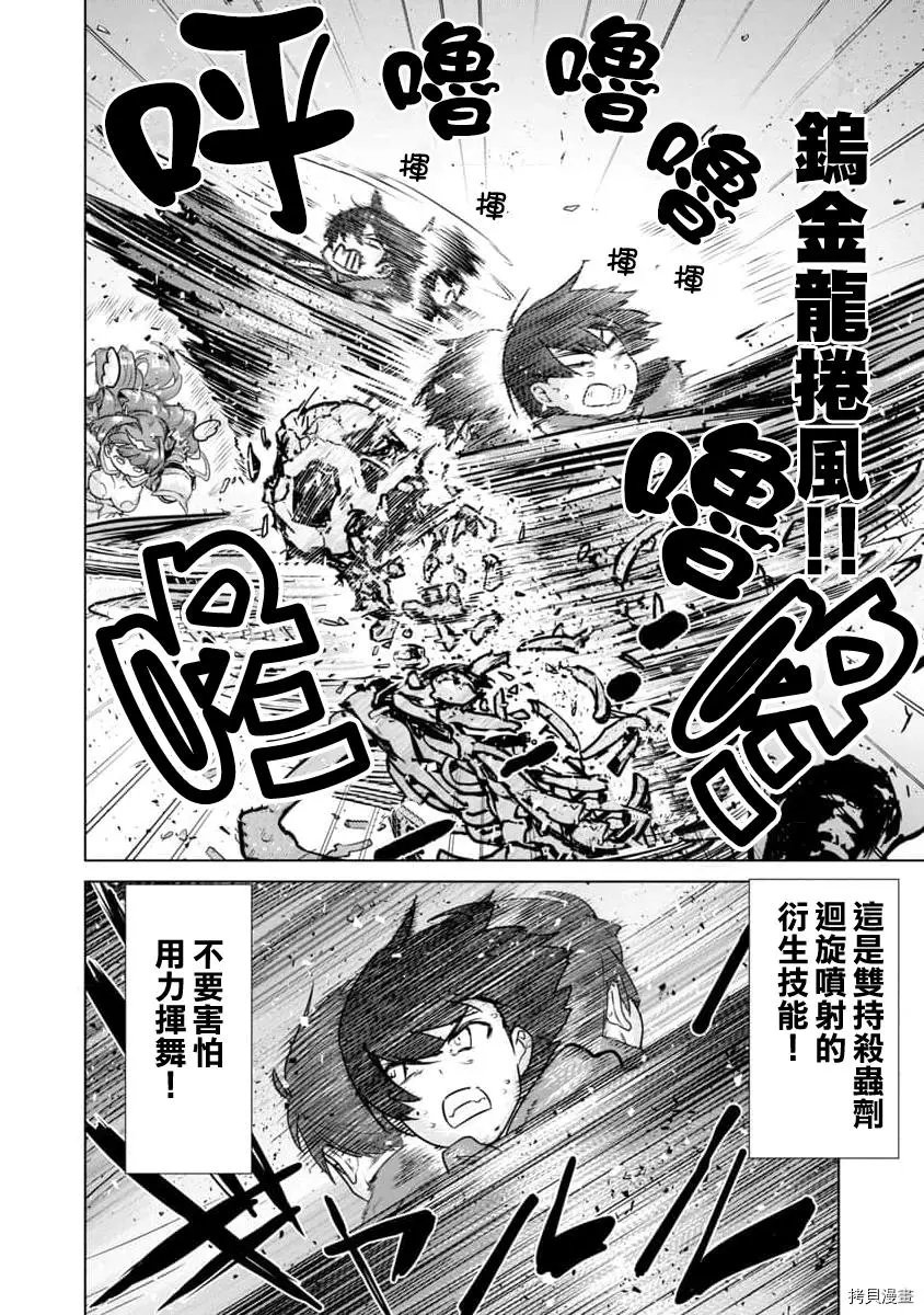第05话