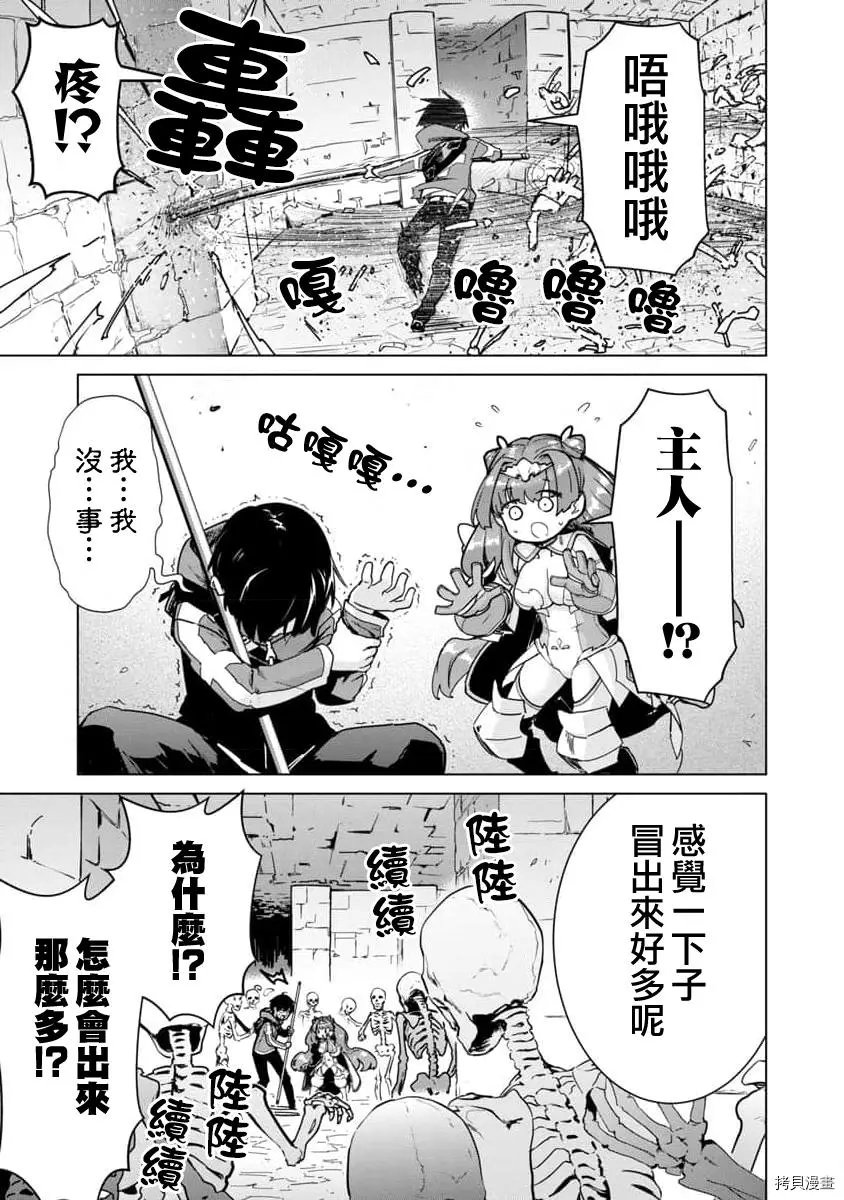 第05话