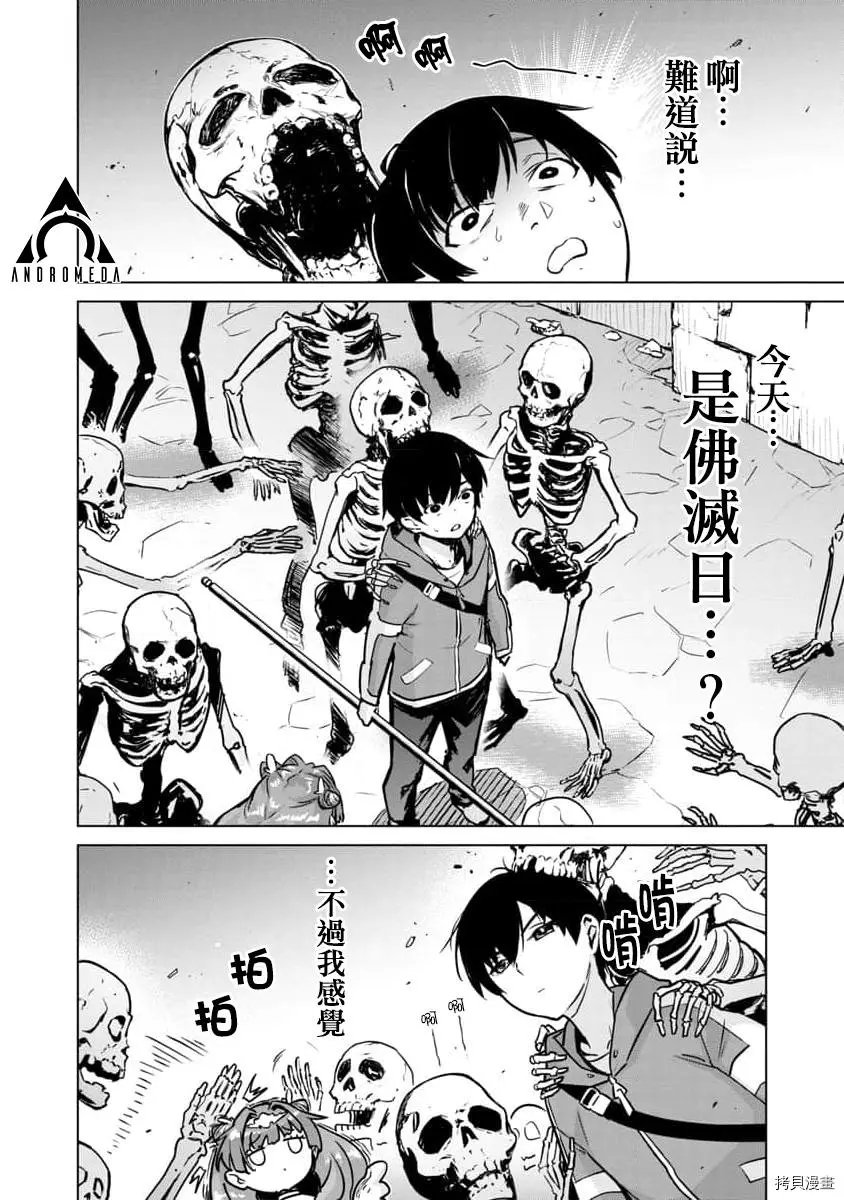第05话