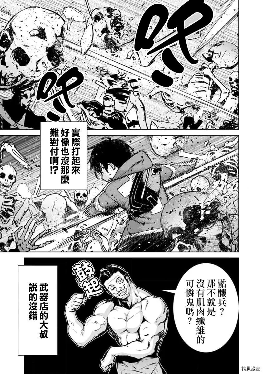 第05话