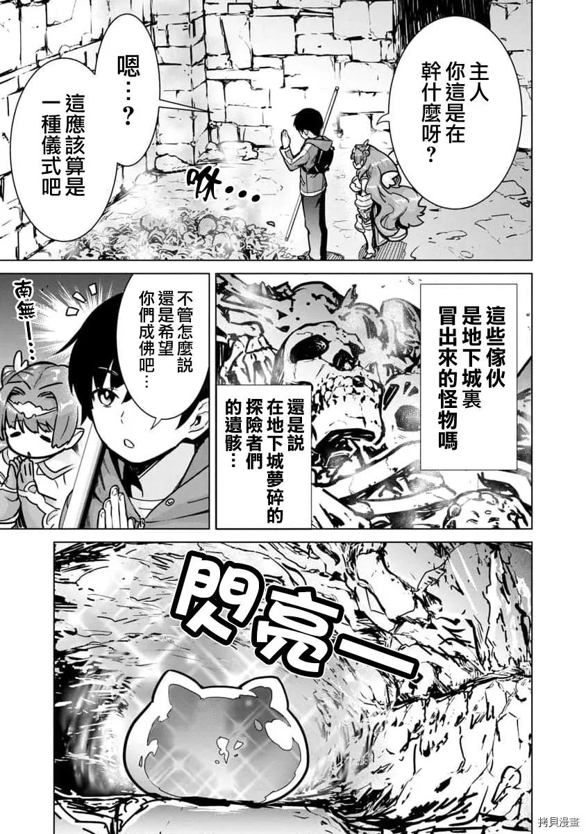 第05话