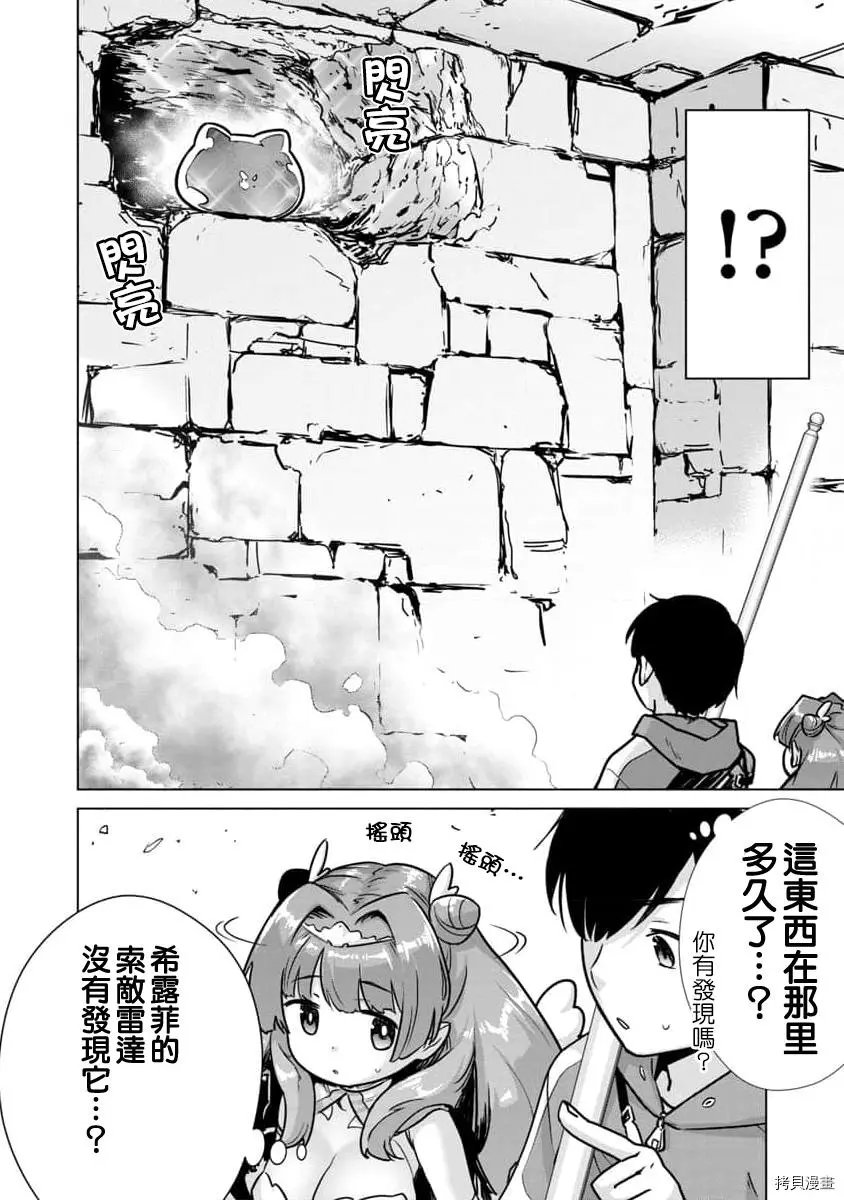 第05话