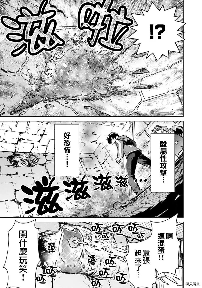 第05话