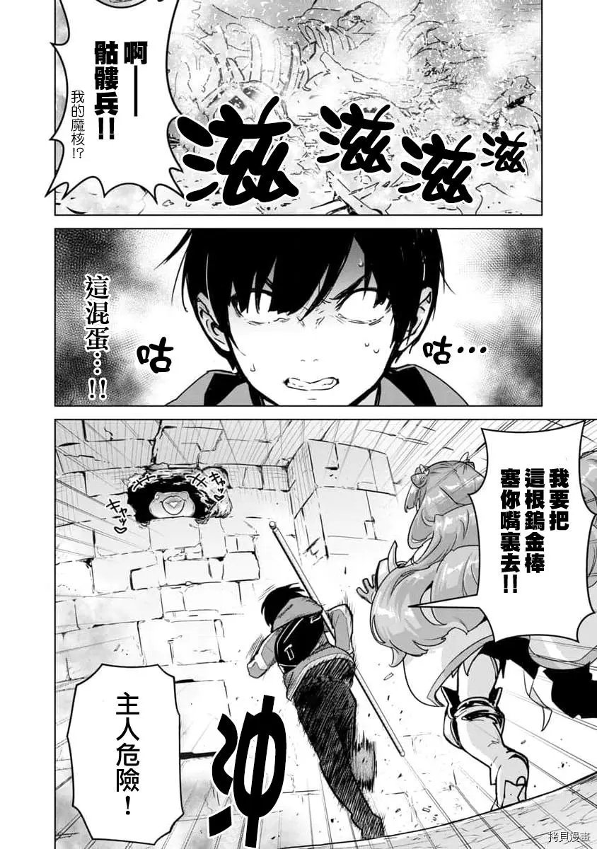 第05话