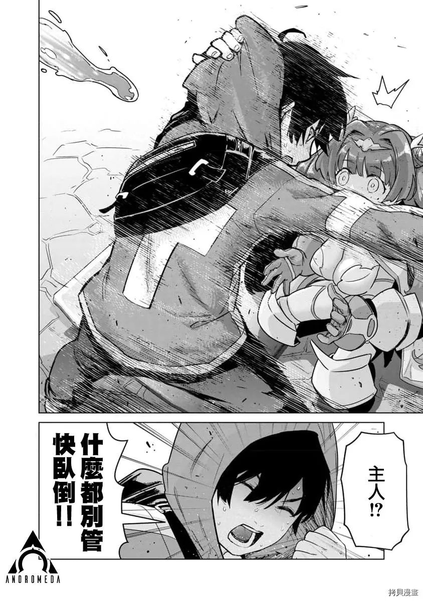 第05话