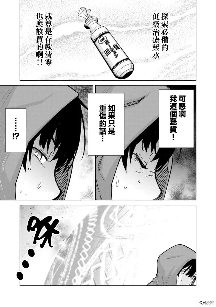 第05话