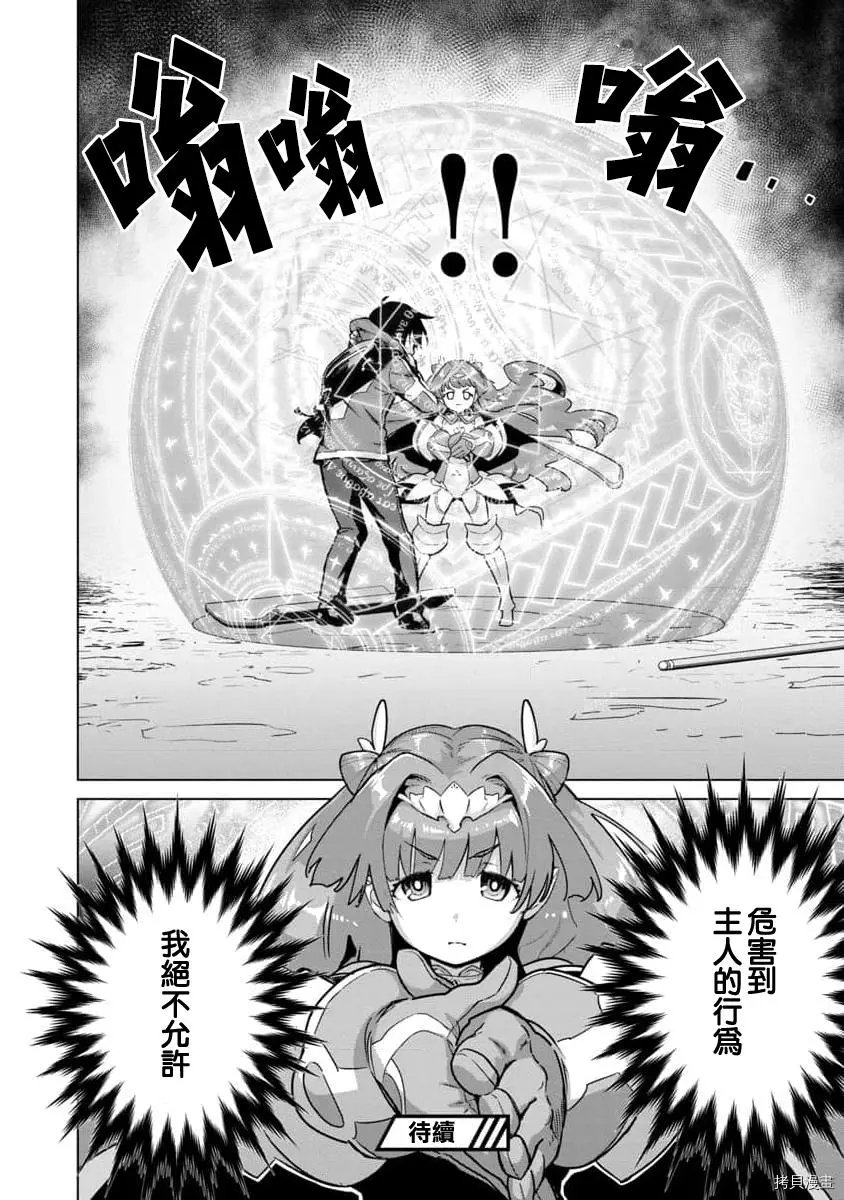 第05话