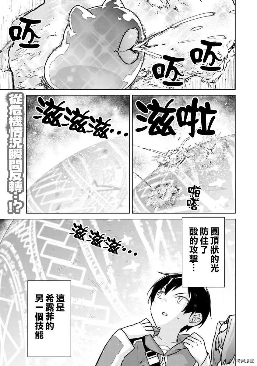 第06话