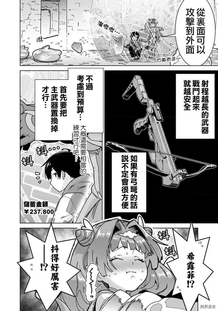 第06话