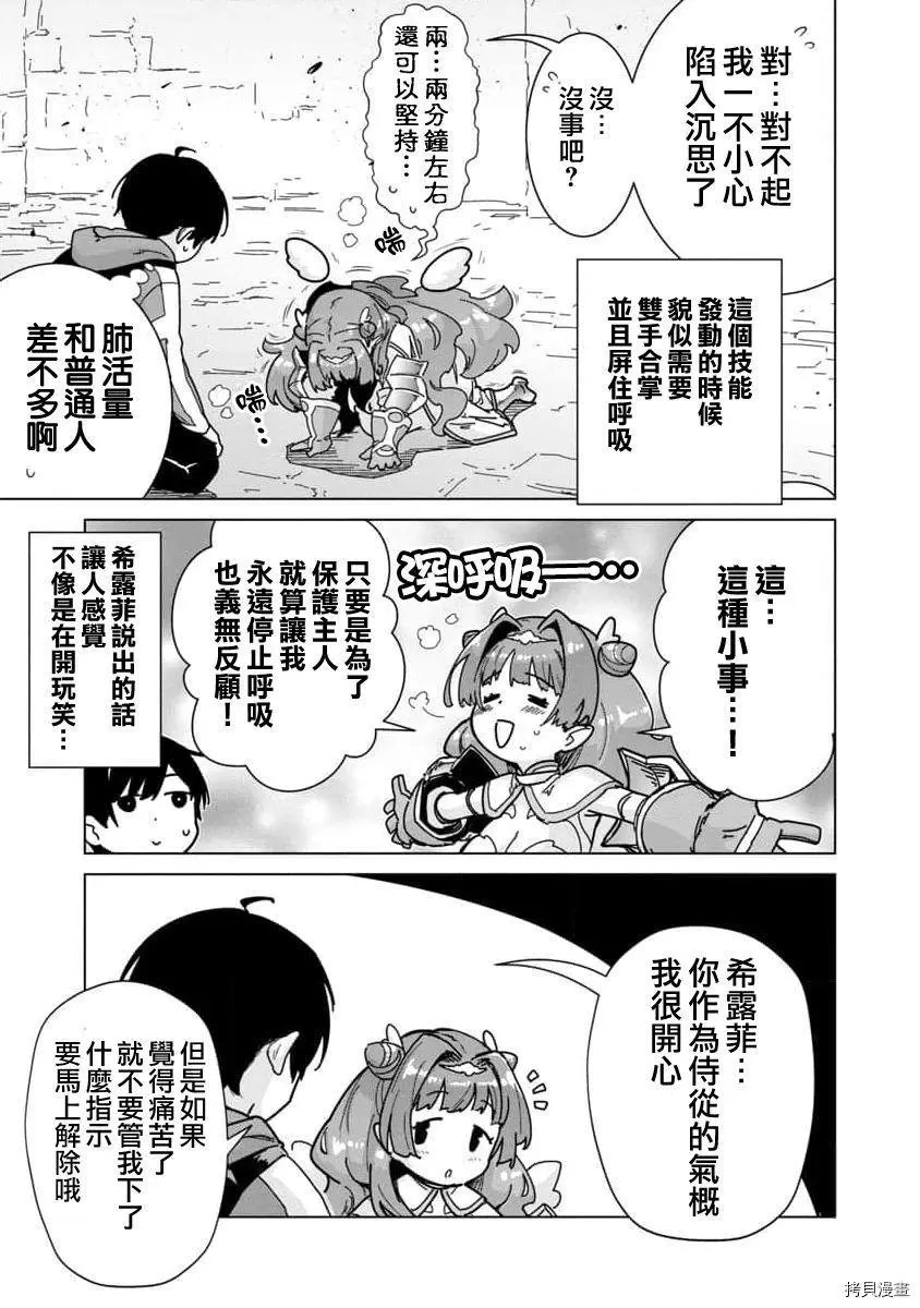 第06话