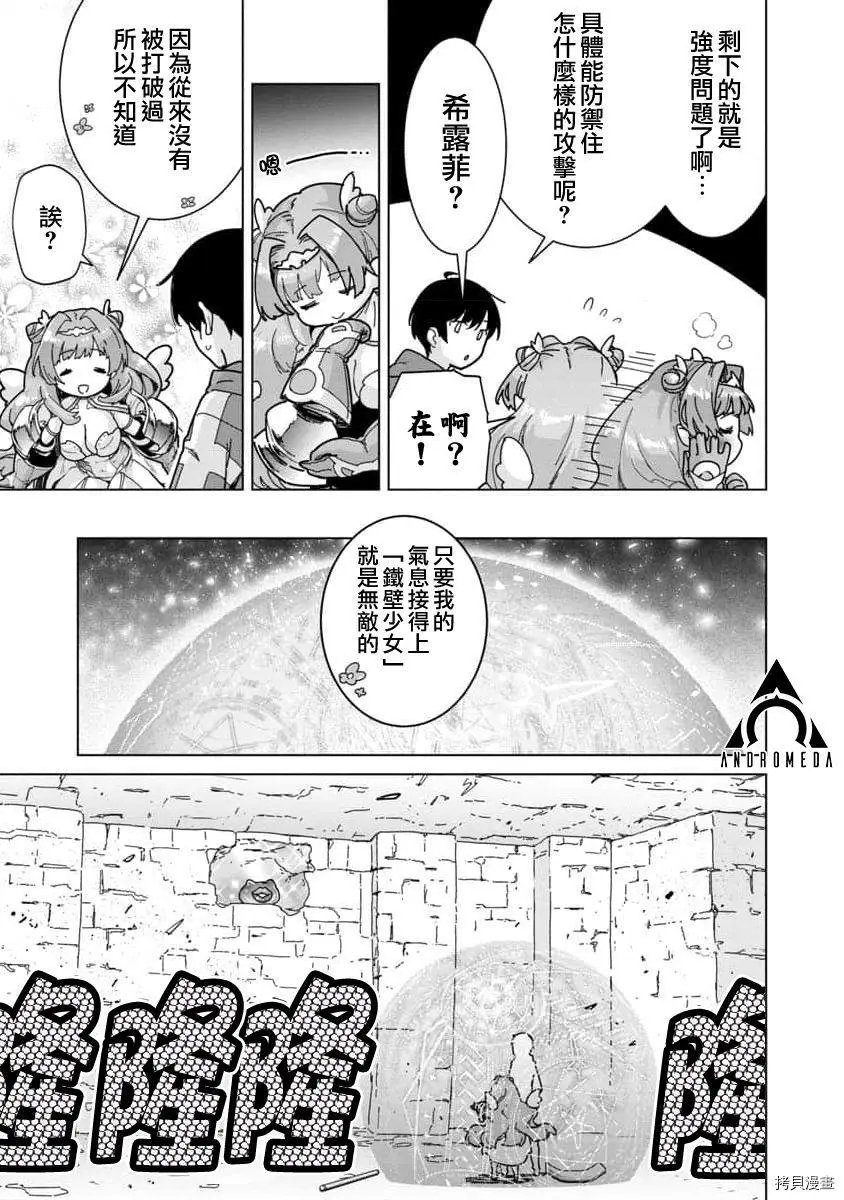 第06话