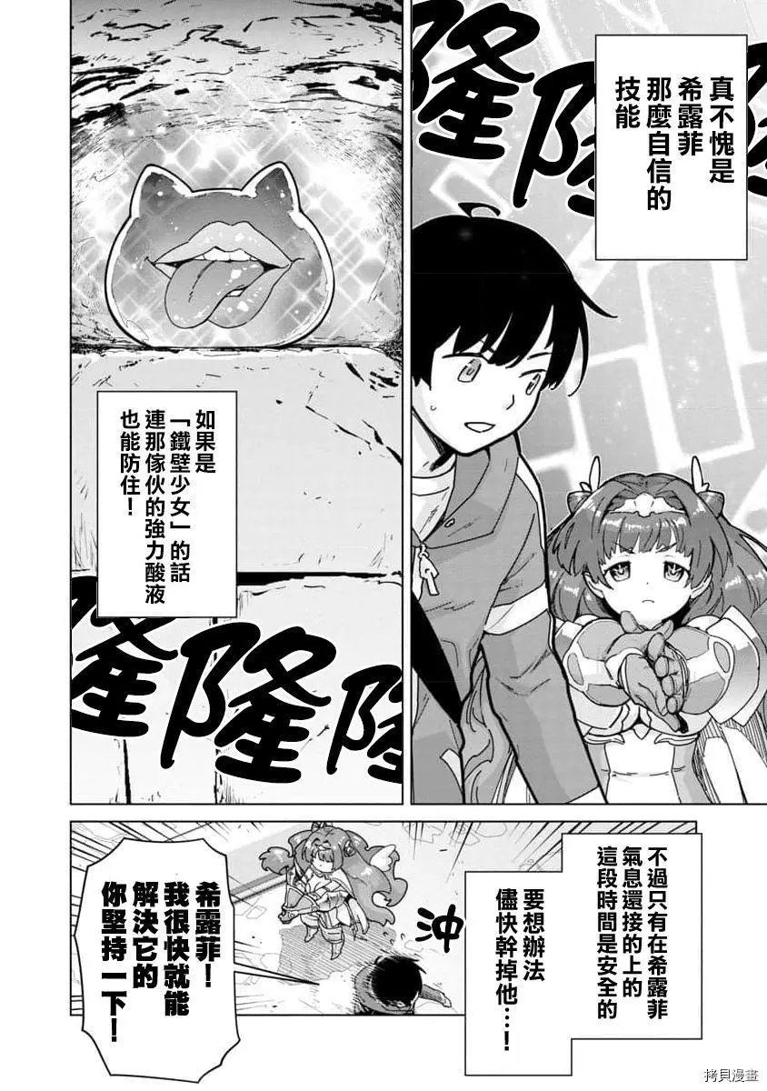 第06话