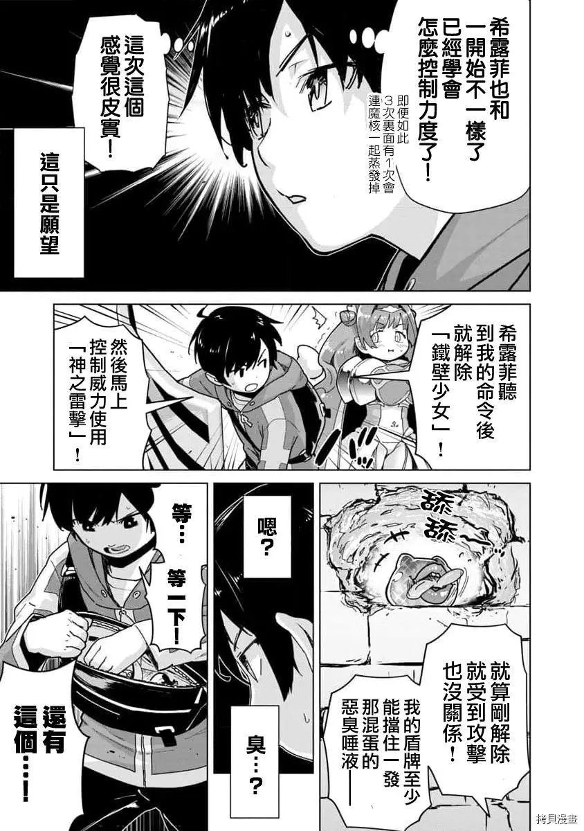 第06话