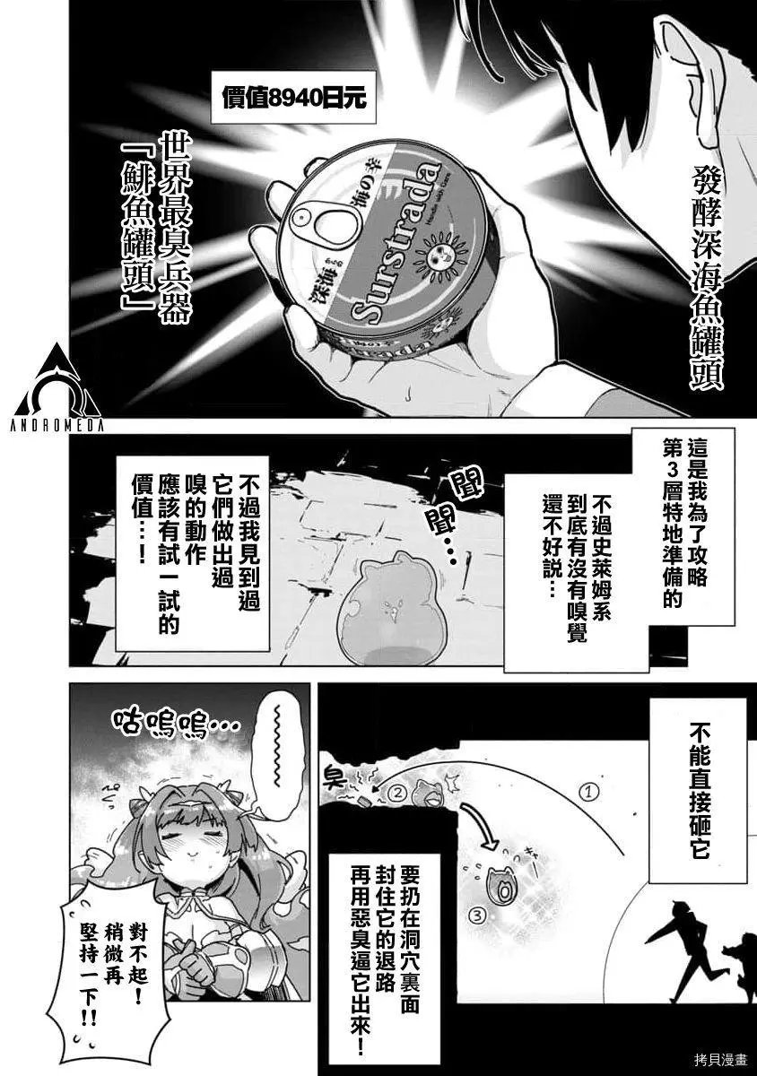 第06话