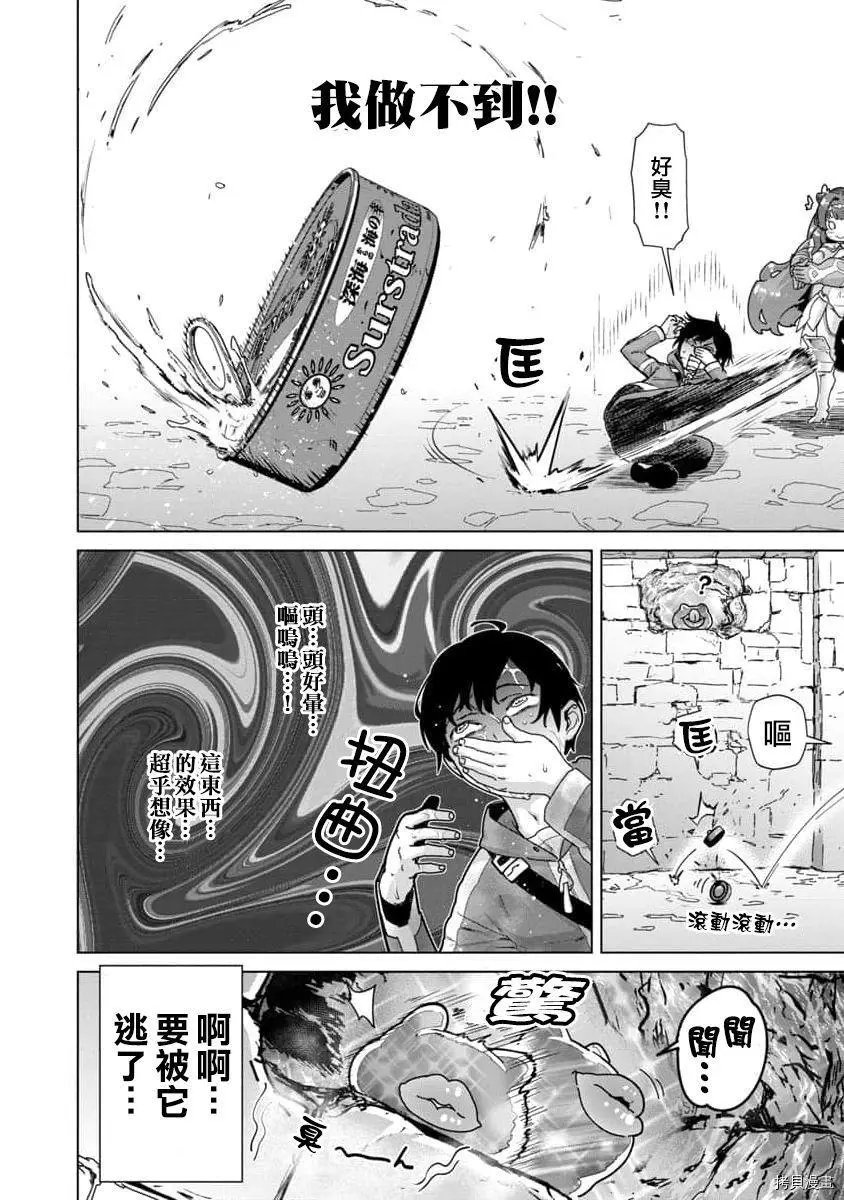 第06话
