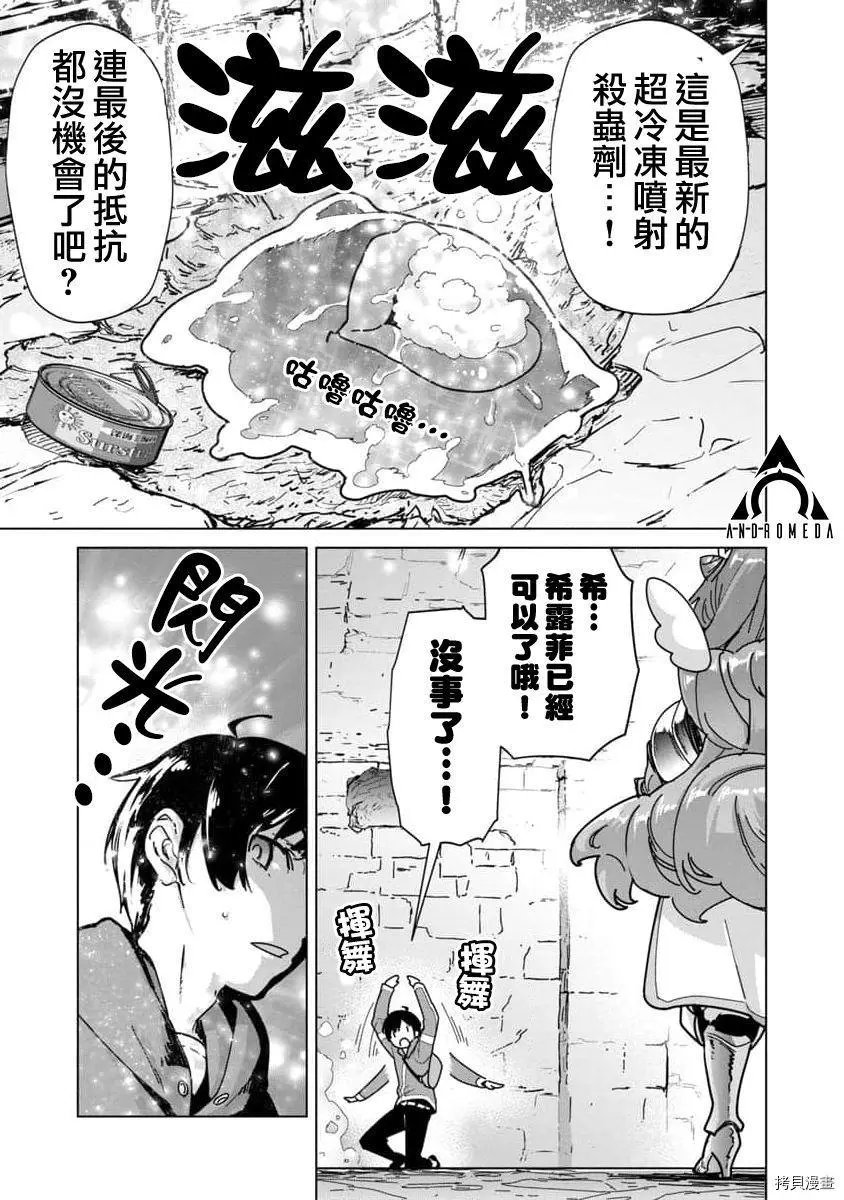 第06话