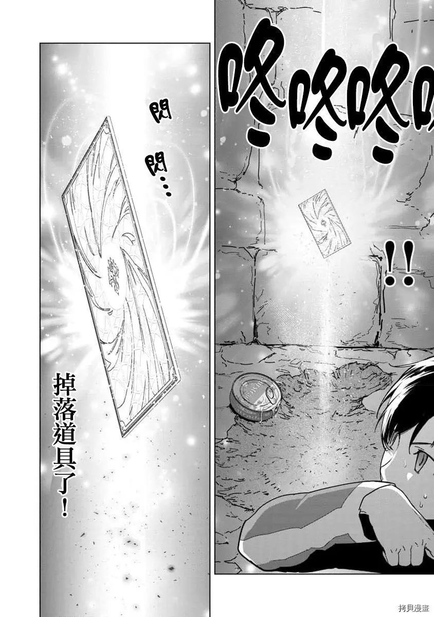 第06话