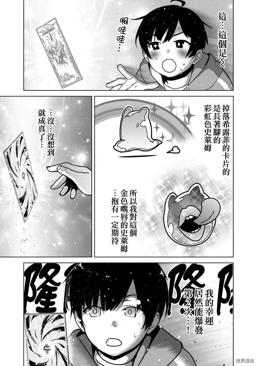 第06话