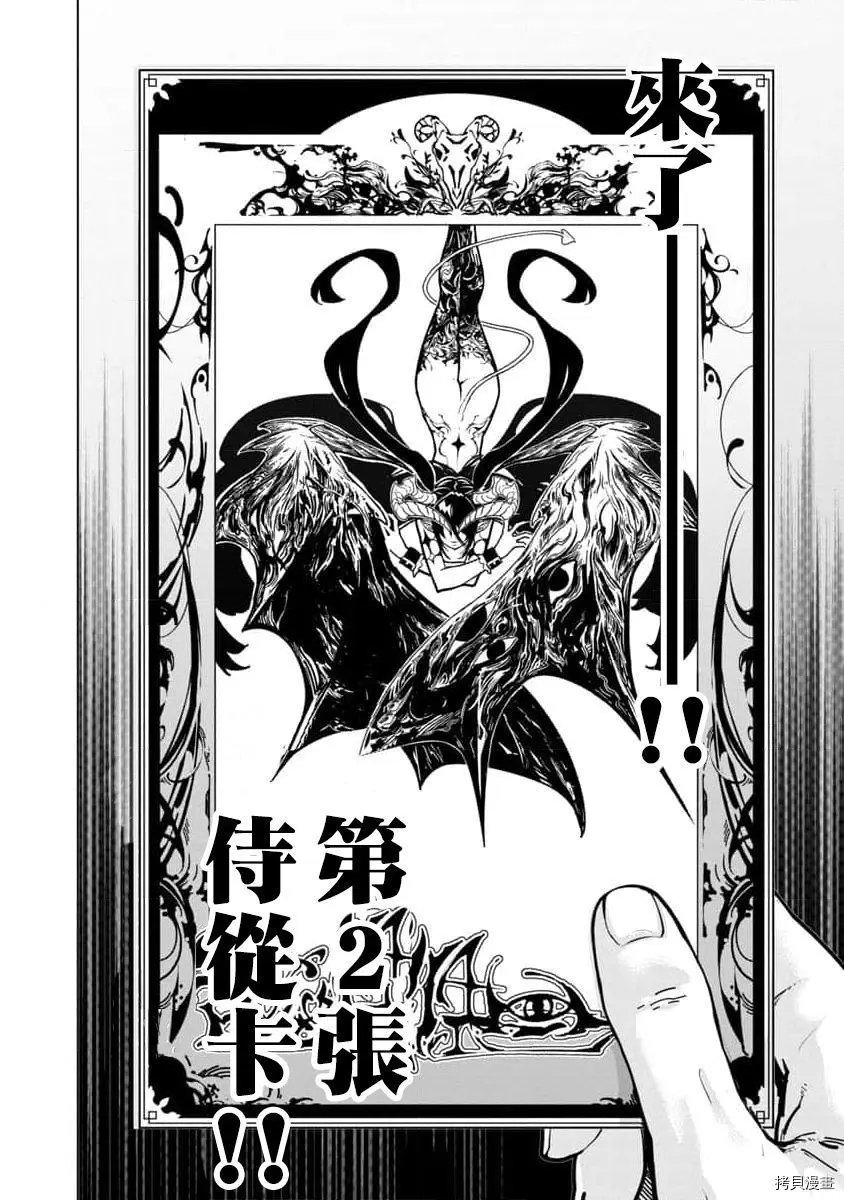 第06话
