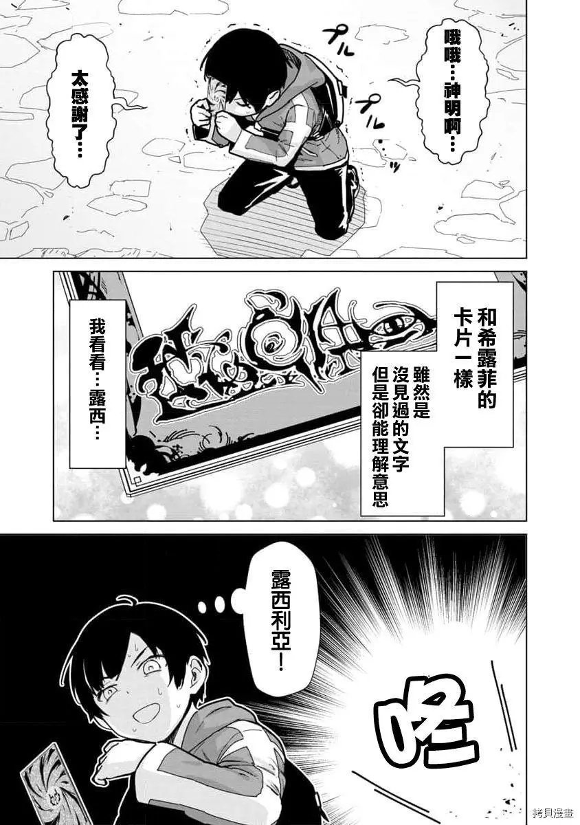 第06话