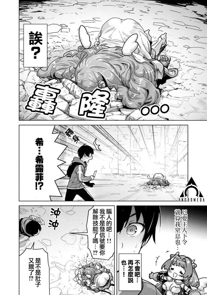 第06话