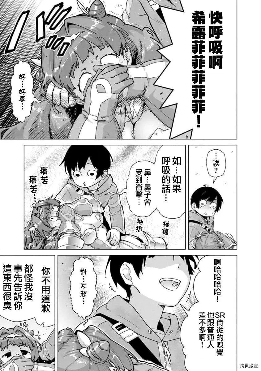 第06话