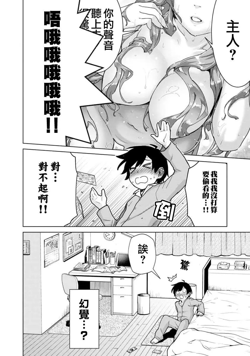 第08话