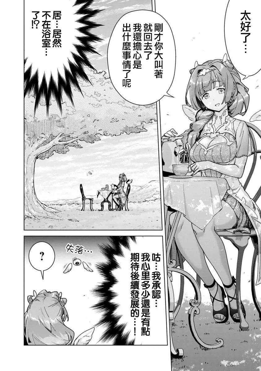 第08话