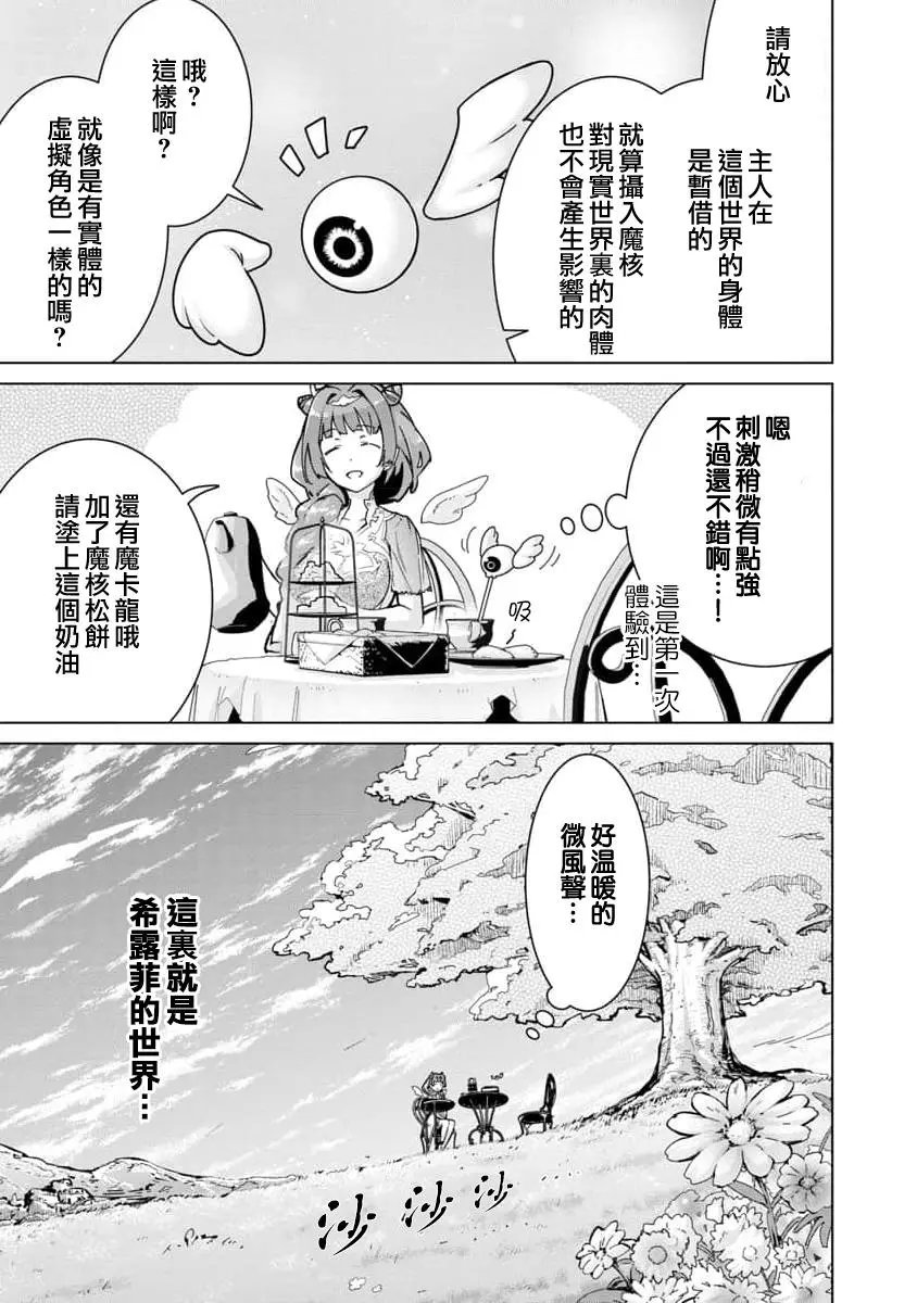 第08话