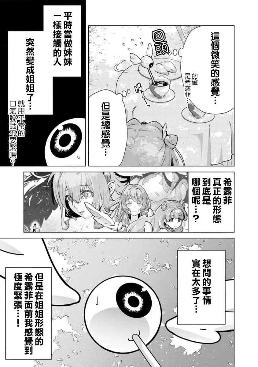 第08话