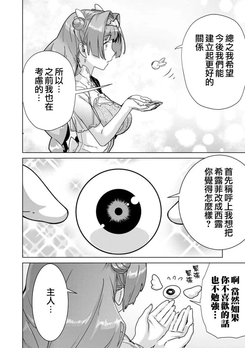 第08话