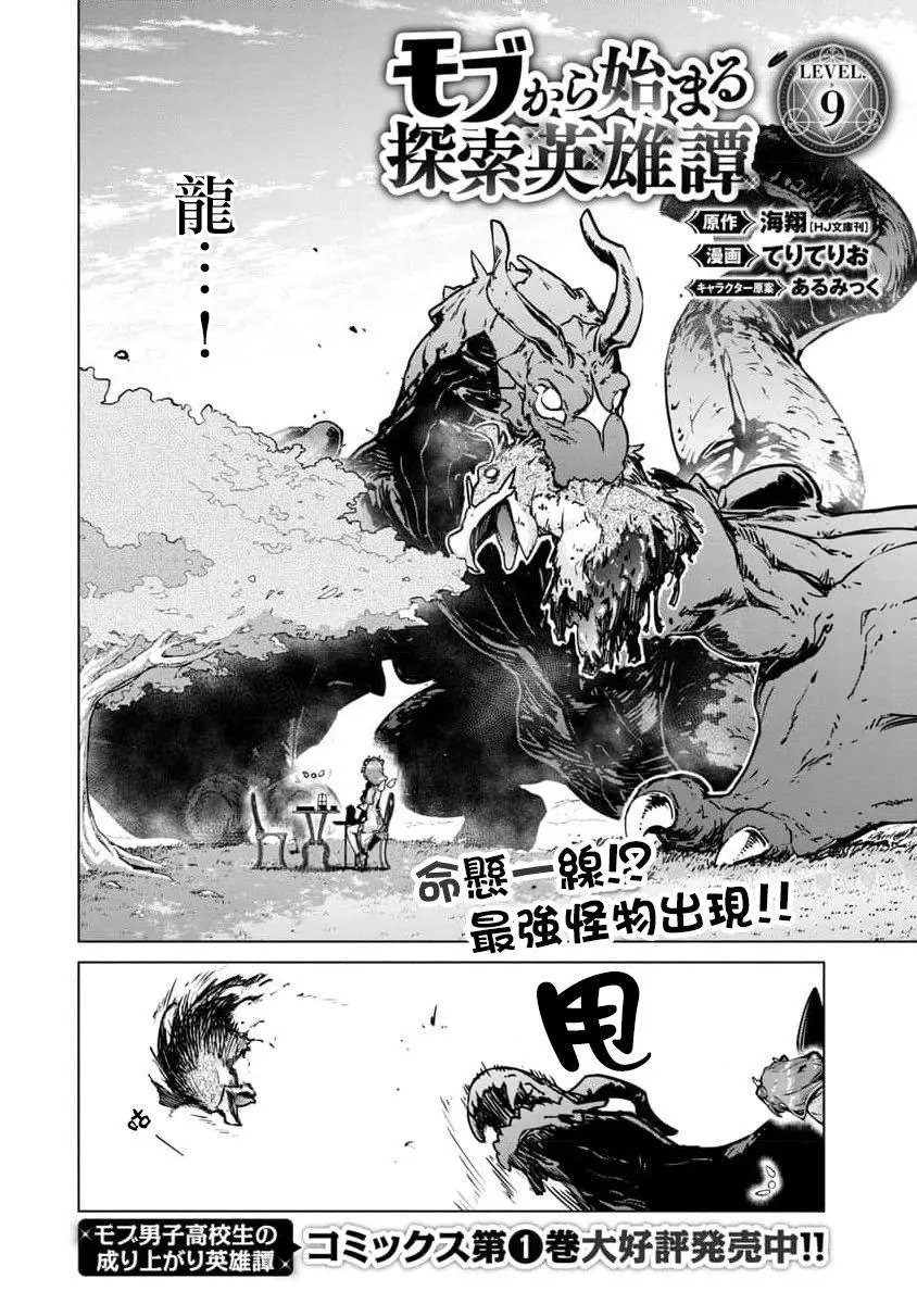 第09话