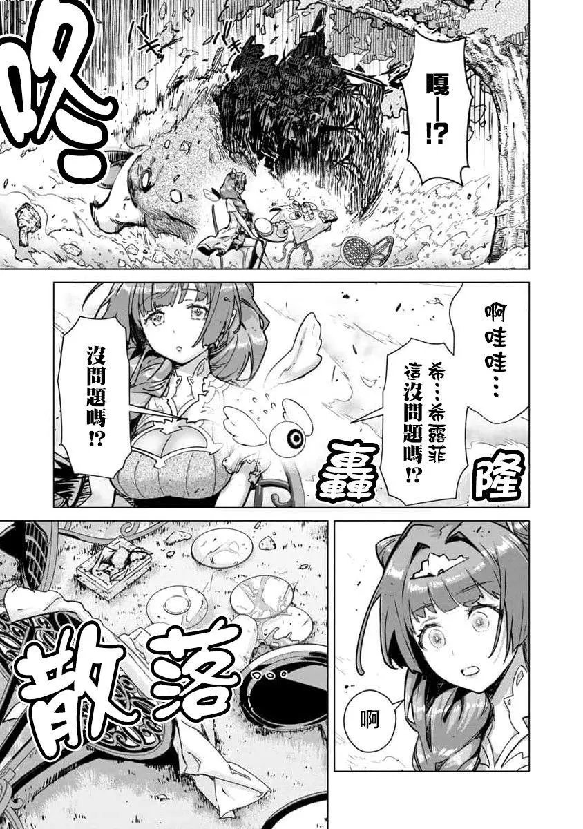 第09话