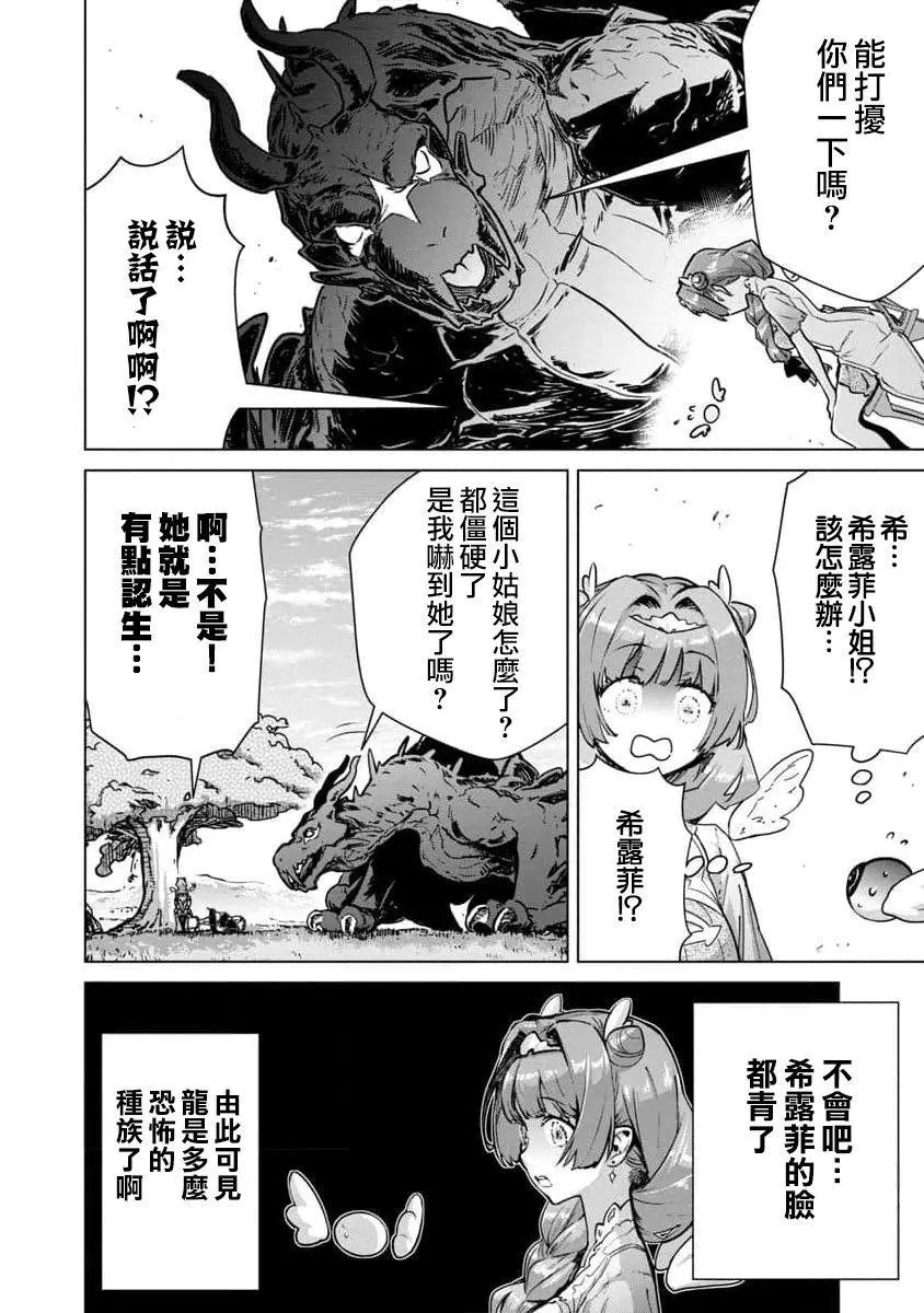 第09话