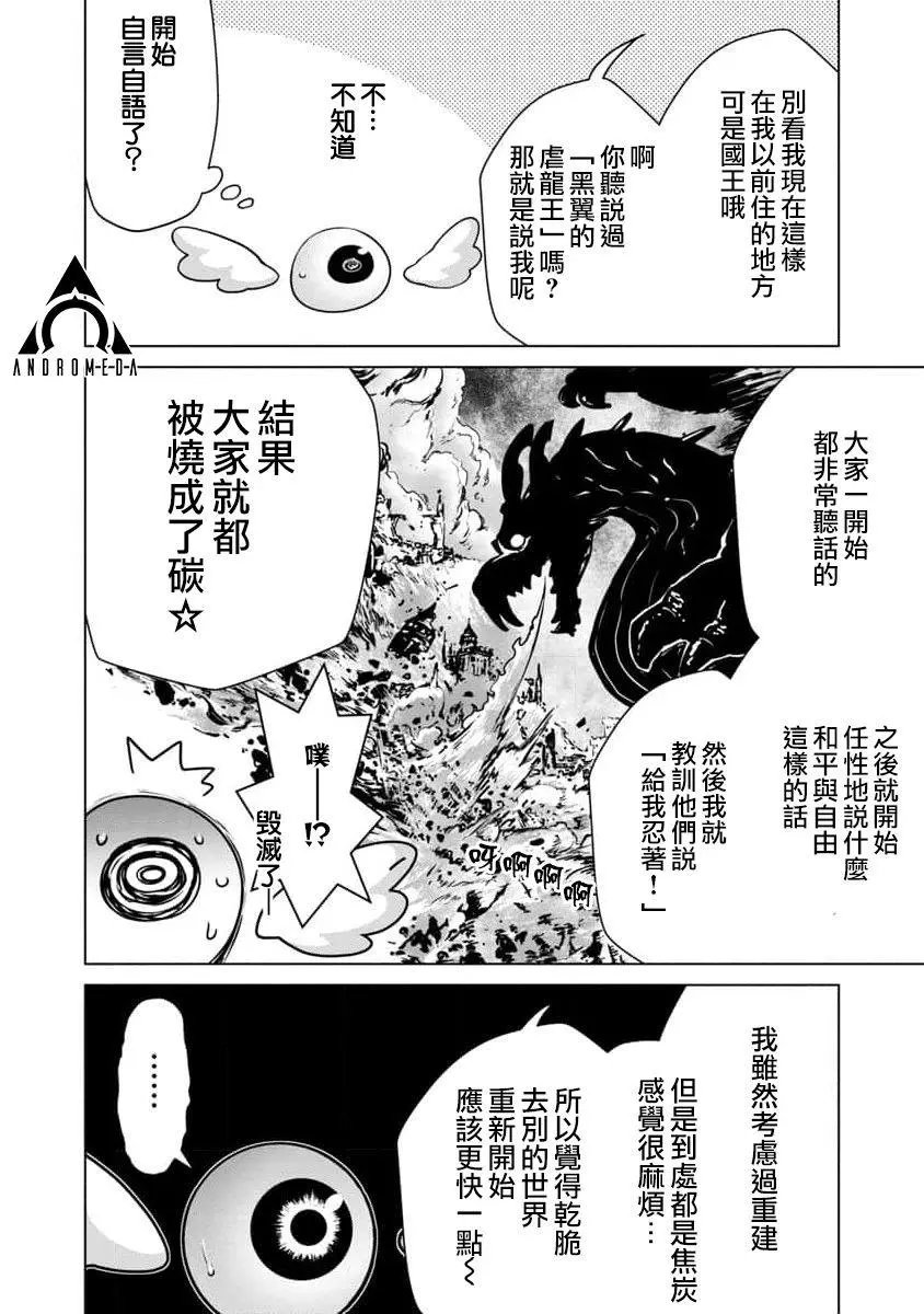 第09话