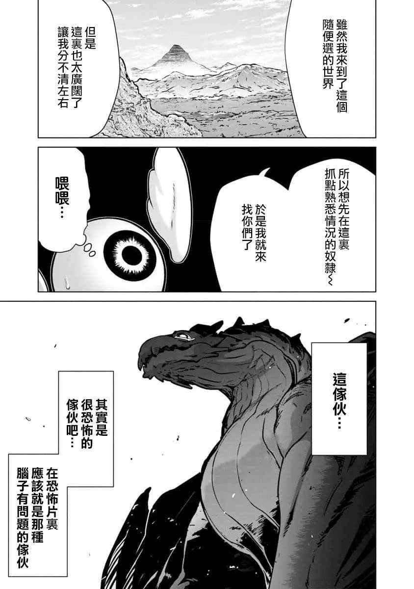 第09话