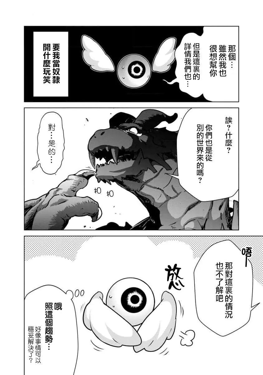 第09话