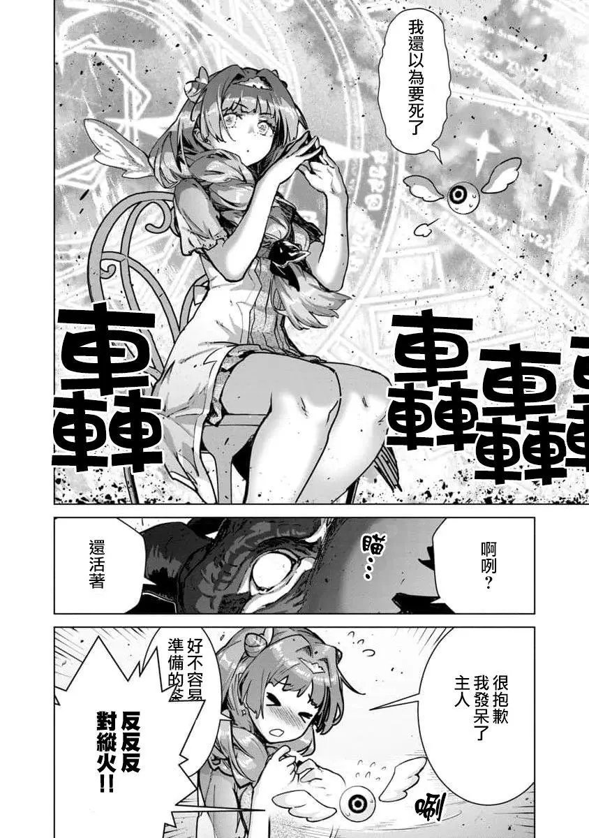 第09话