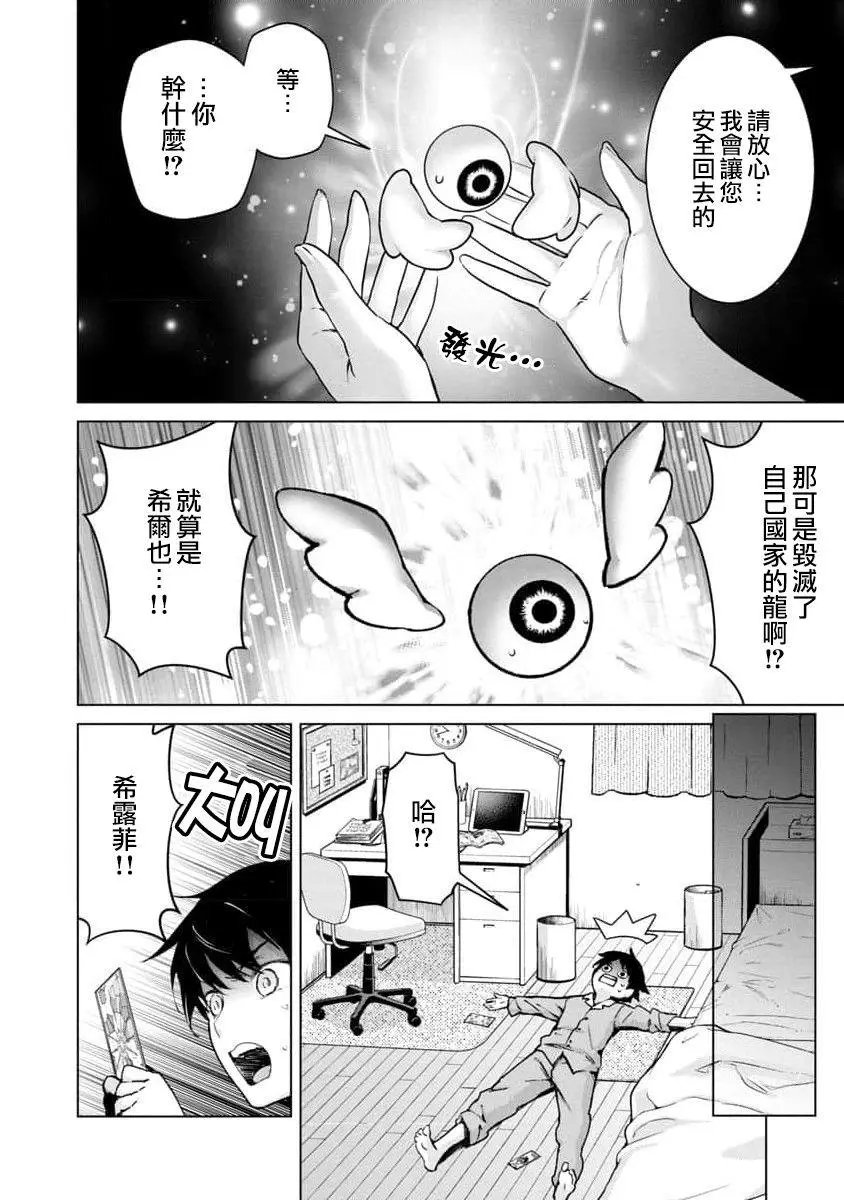 第09话